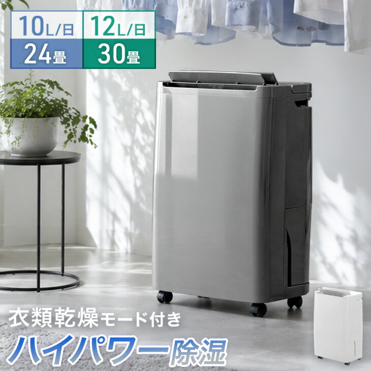 楽天市場】タンスのゲン 加湿器の通販