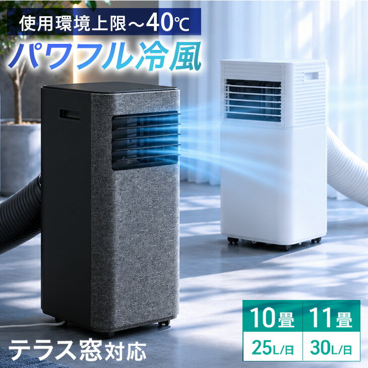 楽天市場】タンスのゲン 超強力スポットクーラー 79800001の通販