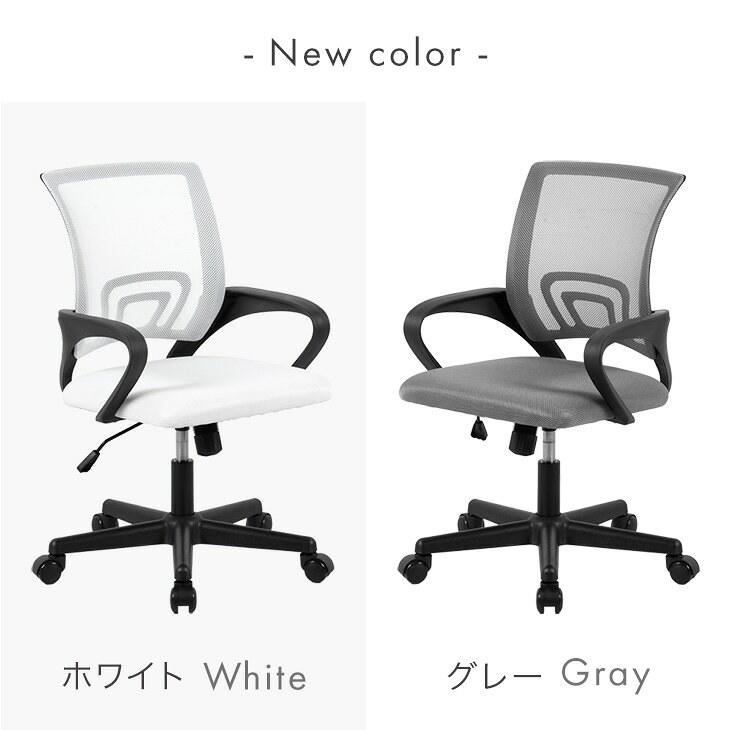 【正午~5%引クーポン】 オフィスチェア メッシュ ランバーサポート 肘付き アームレスト ロッキング オフィスチェアー デスクチェア デスク用チェア パソコンチェア PCチェア ワークチェア ワークチェアー リモートワーク 学習椅子 椅子 肘掛け おしゃれ ease-space-10021709 ベッド寝具専門店 イーズスペース サンプル画像3