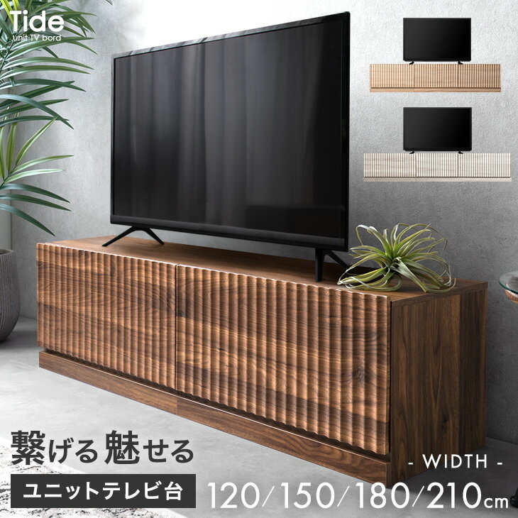 楽天市場】テレビラック 21インチの通販
