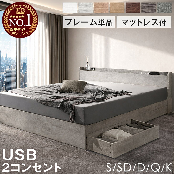 楽天市場】ダブルベッド 収納付きの通販