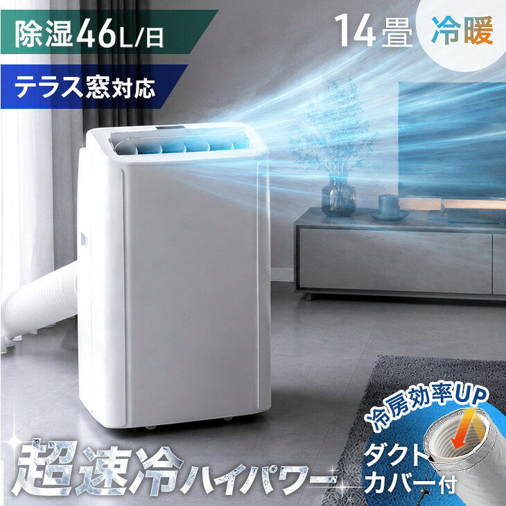 楽天市場】9kw（エアコン｜季節・空調家電）：家電の通販