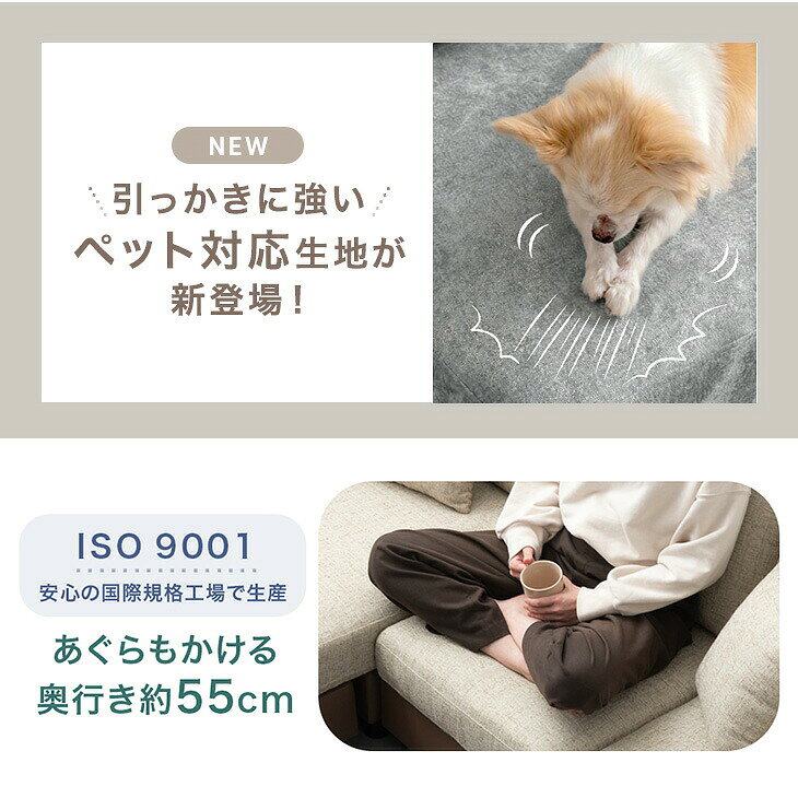 【本日5%引クーポン】 楽天1位 レイアウト自在 ソファー 洗える カバーリング 3人...
