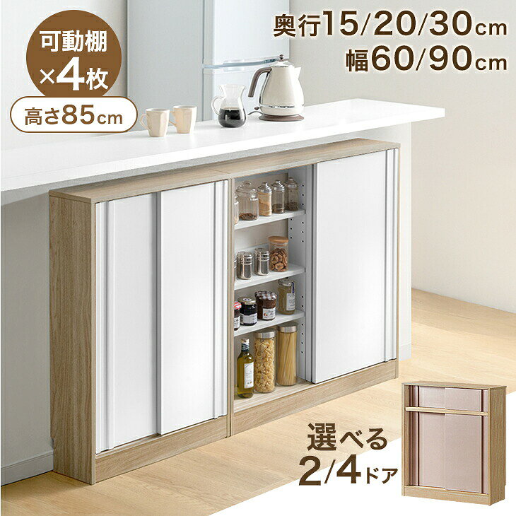 楽天市場】幅20センチ 奥行き60センチ 隙間収納の通販