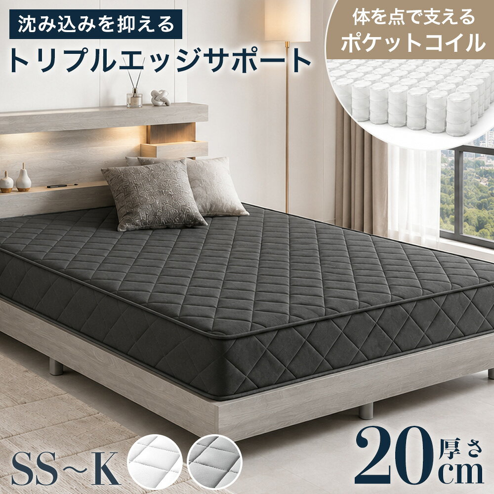 楽天市場】マットレス ダブル20cmの通販