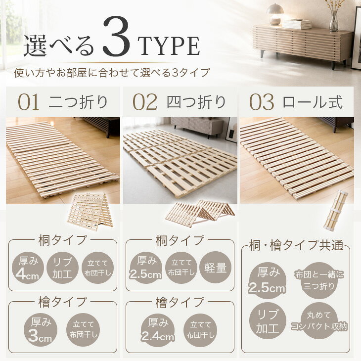 【74H限定10%引クーポン】 楽天1位&80万枚突破 すのこマット 二つ折り 四つ折り ロ...