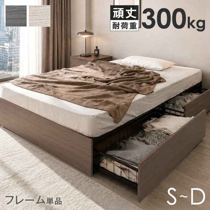 楽天市場】ダブルベッド 300kgの通販