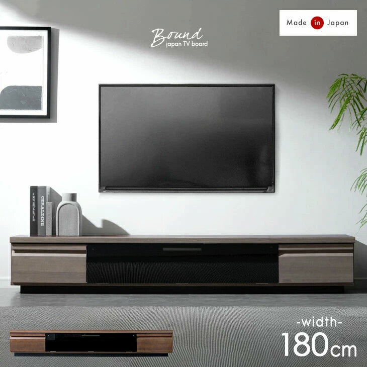 楽天市場】49 インチ テレビ 台の通販