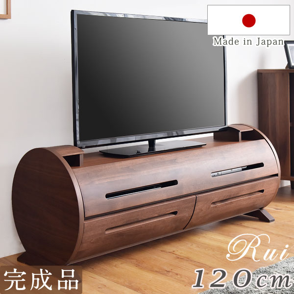 木制 - 【正午~クーポン5%引】 日本製 完成品 テレビ台 120 大川家具 収納 ウォールナット アルダー 無垢材使用 国産 木製 テレビボード 幅120cm ウォルナット 北欧【超大型】【後払い不可】