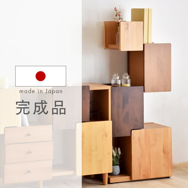 Rakuten - 【本日クーポン5%引】 国産 完成品 シェルフ 幅60 奥行30 木製 アルダー 大川家具 リビング 収納 本棚 北欧 扉 棚 ラック 無垢 天然木 木目 木 キャビネット ブラウン 飾り棚 日本製 【超大型】【後払い不可】