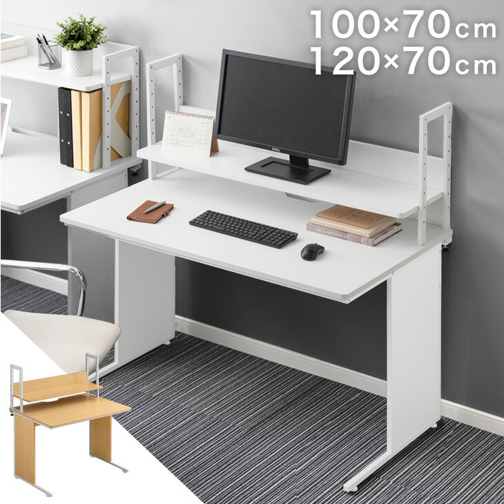 Rakuten - 【正午~クーポン5%引】 机上ラック付き オフィスデスク 幅100 幅120 奥行70 デスク 平机 ワークデスク PCデスク パソコンデスク 事務デスク 作業机 事務机 仕事机 机 棚 棚付き 上棚 机上ラック 1200 1000 700 オフィス リモートワーク おしゃれ 木目