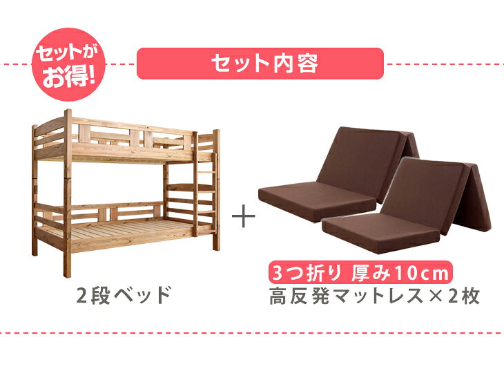 �ڤ������åȡ� ��ȿȯ �ޥåȥ쥹2���� ���ʥ٥å� ������ 160cm �ҤΤ� ����ȶ� ���� 2�ʥ٥å� ���ʥ٥å� �Ҷ� �ޥåȥ쥹 �ޥåȥ쥹�� �٥å� �� �� ����� �٥å� 3���ޤ� ������ ��Ķ�緿�ۡڸ�ʧ��NG��