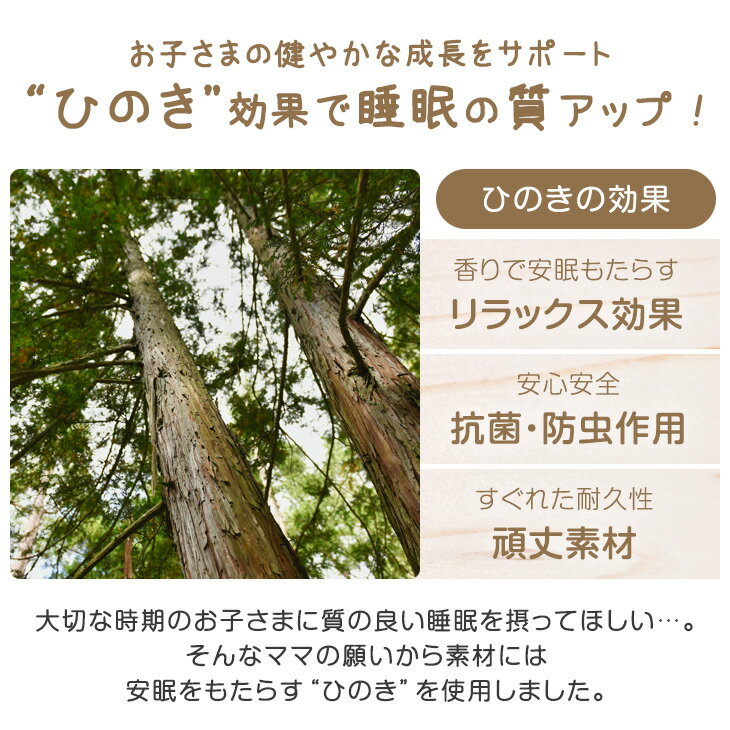 【正午~5%OFFクーポン】 現役ママが考えた 引き出し付 二段ベッド 九州産ひのき使用 耐荷重900kg 耐震設計 シングル対応 コンセント 宮棚付き 2段ベッド 子供 2段ベット 二段ベット シンプル 【超大型】【後払/時間指定NG】 3