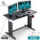 【在庫一掃プライス】 デスクにも裏技を。背面収納付き ゲーミングデスク 昇降式 幅120cm ヘッドホンフック アジャスタブルデスク ゲームデスク 昇降デスク 昇降式デスク ゲーミング 机 PCデスク デスク パソコンデスク オフィスデスク 昇降 120 120cm