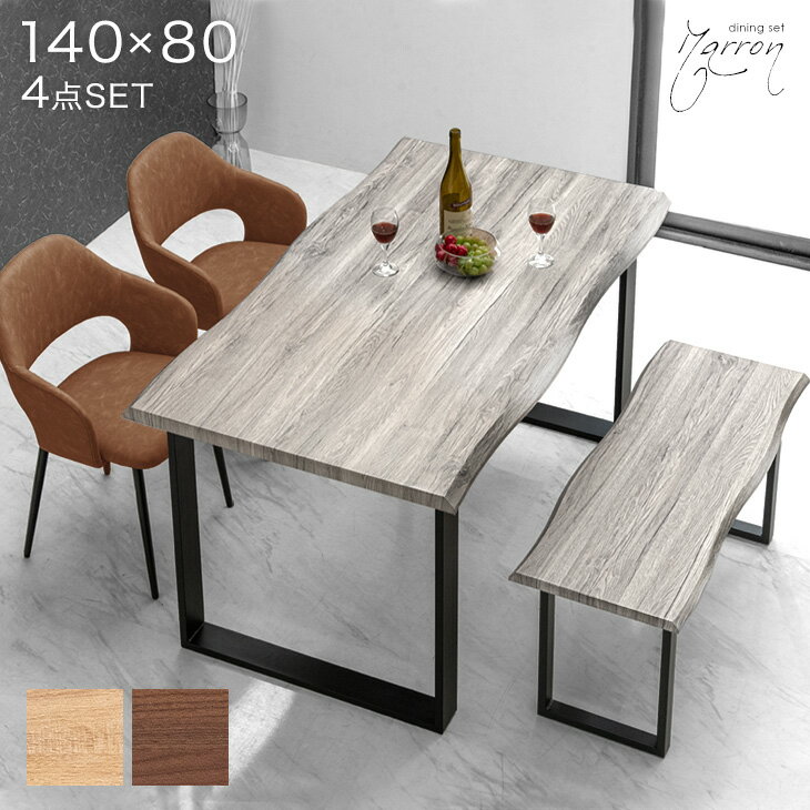 【25日0時~クーポン5%引】 ダイニングテーブルセット 4人掛け 4点セット ベンチ 140cm テーブル 長方形 ダイニングセット ダイニングテーブル 140 ダイニングチェア チェア レザー調 4人 ダイニングベンチ ベンチチェア モダン 北欧 【超大型】【後払/時間指定NG】