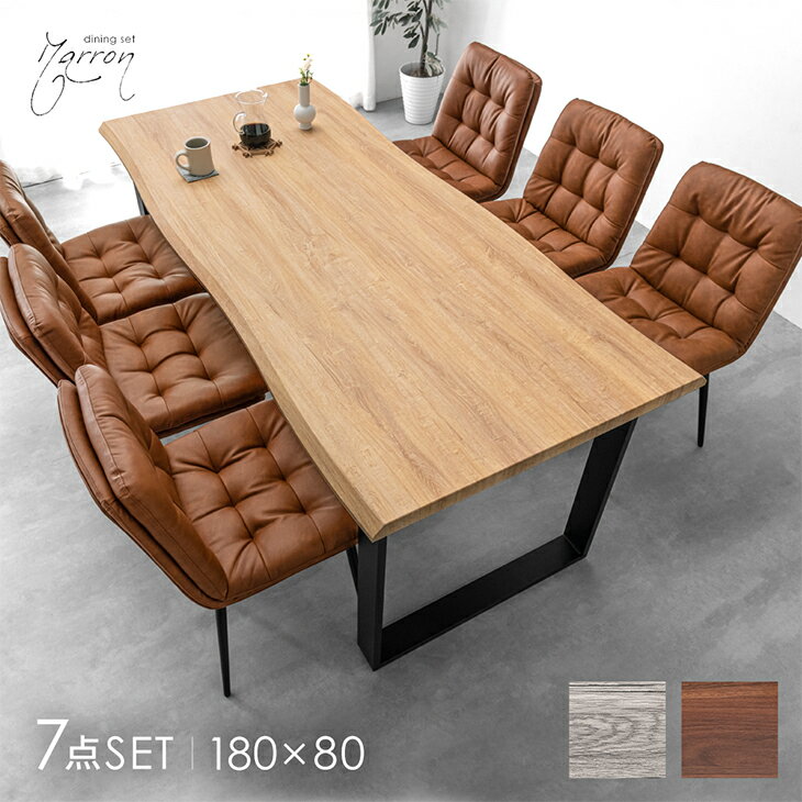 Rakuten - ダイニングテーブルセット 6人掛け 7点セット 180cm テーブル 長方形 ダイニングセット ダイニングテーブル ダイニングチェア チェア 180 6人 7点 おしゃれ ヴィンテージ レザー 調 北欧 ダイニング ワイド 【超大型】【後払/時間指定NG】