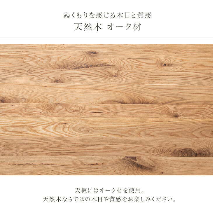 ダイニングテーブル 単品 200 × 90 オーク 6人掛け 天然木 木製 長方形 ダイニング テーブル 食卓テーブル 無垢 木脚 6人用 【超大型】【後払/時間指定NG】 ease-space-10015381 ベッド寝具専門店 イーズスペース サンプル画像2