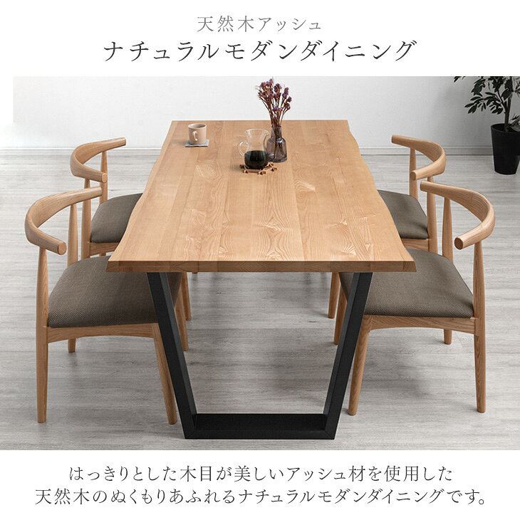 天然木 ダイニングテーブルセット 4人掛け 5点セット 160cm テーブル 長方形 ダイニングセット ダイニングテーブル ダイニングチェア チェア 4人 木製 アッシュ 北欧 おしゃれ モダン ダイニング 【超大型】【後払/時間指定NG】 [2]