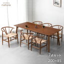 【20時~5%OFFクーポン】 【テーブル搬入設置込】 北欧モダン ダイニングテーブルセット 6人掛け 7点セット 200cm ダイニング テーブル ダイニングセット ダイニングテーブル ダイニングチェア デザイナーズチェア 7点 6人 おしゃれ【超大型】【後払/時間指定NG】