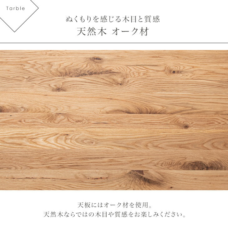 【20時~5%OFFクーポン】 ダイニングテーブルセット 4点セット ベンチ 150 × 90 オーク4人掛け 天然木 木製 長方形 ダイニングテーブル ダイニングベンチ ダイニングチェア 回転式 チェア 回転椅子 4人 木脚 【超大型】【後払/時間指定NG】 [2]