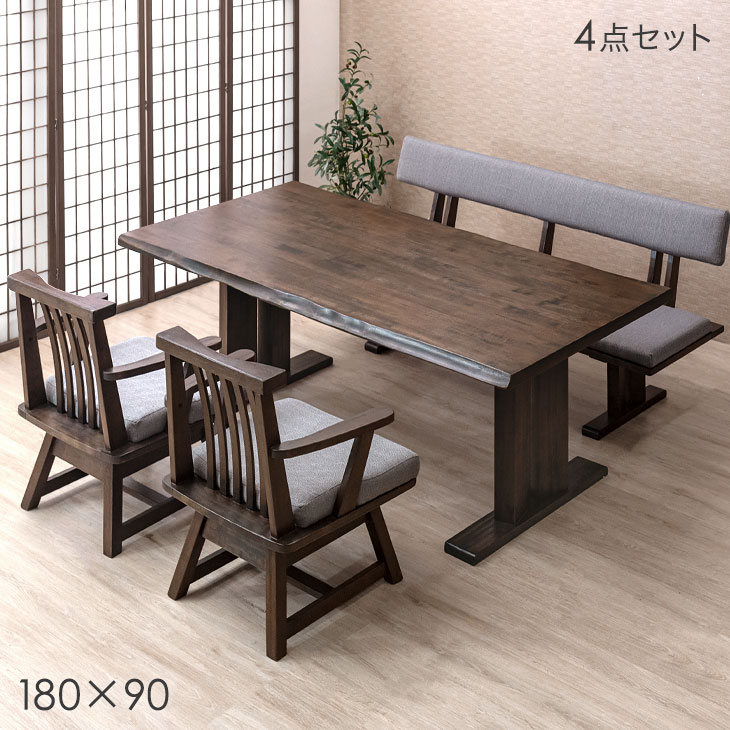 ��25��0��~�����ݥ�5%���� ���� �����˥󥰥ơ��֥륻�å� 4�� 180cm �����˥󥰥ơ��֥� + ������ 2�� + �٥�� �����˥󥰥��å� ��ž�ػ� ...