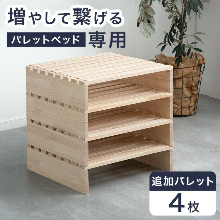 �����������ݥ�3%���� ��Ź�ѥ�åȥ٥å����� �ѥ�å� 4�� �ɲ��� �ھ����ֹ桧17620113�ۥѥ�åȥ٥å� ��ĥ�ѡ���