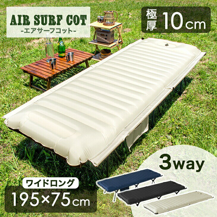 楽天市場】outputlife イージーコットの通販 楽天市場】outputlife イージーコットの通販