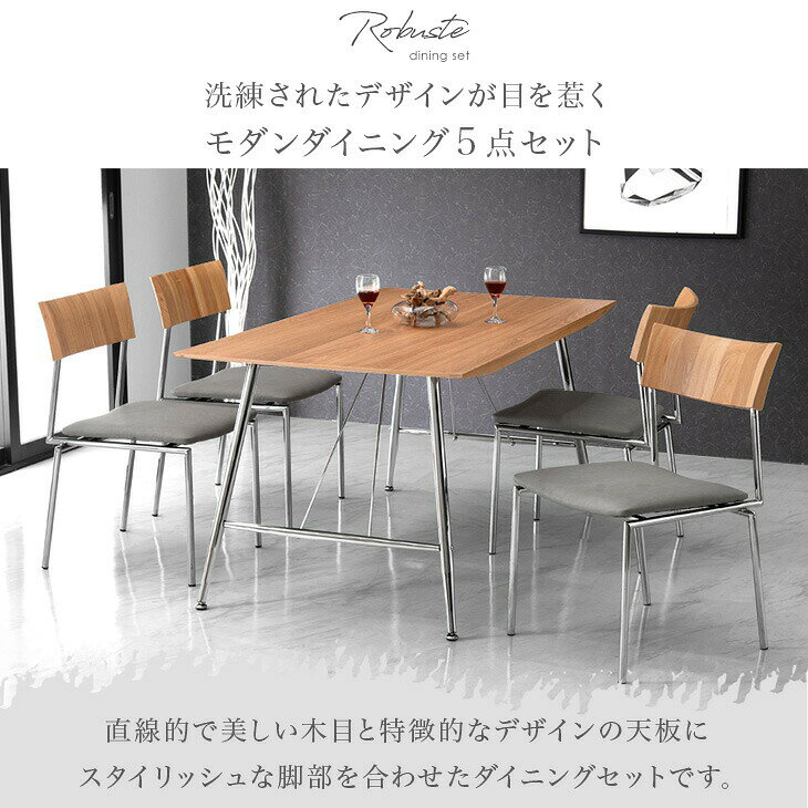 【20時~5%引クーポン】 天然木 ダイニングテーブルセット ブラック脚 メッキ脚 4人 ダイニングテーブル 150cm テーブル 長方形 ダイニングチェア チェア ダイニングセット ダイニング セット エルム材 4人掛け 5点 北欧 モダン【超大型】【後払/時間指定NG】 [3]