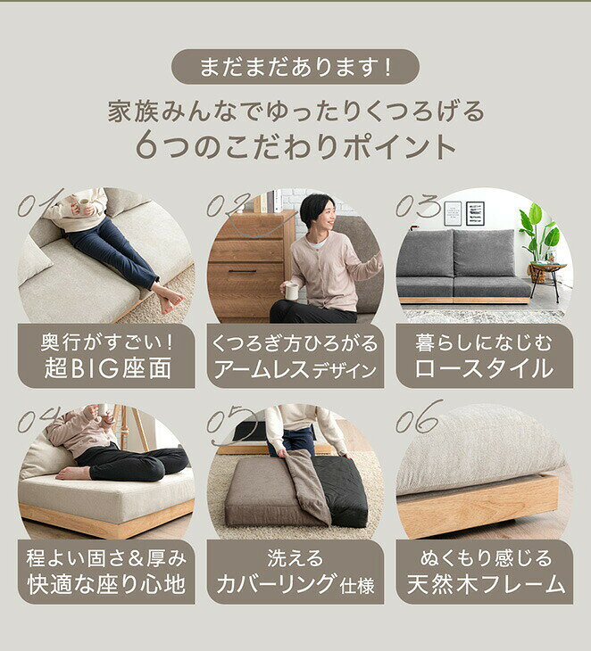 【20時~5%引クーポン】 スーパーハイバック フロアソファ 洗える カバーリング 90cm 1人掛け ハイバック ソファ ソファー フロアソファ ウッドフレーム ソファベッド ローソファ ハイバックソファー クッション 1P パーソナルソファ 木製 木製フレーム sofa 北欧 [3]