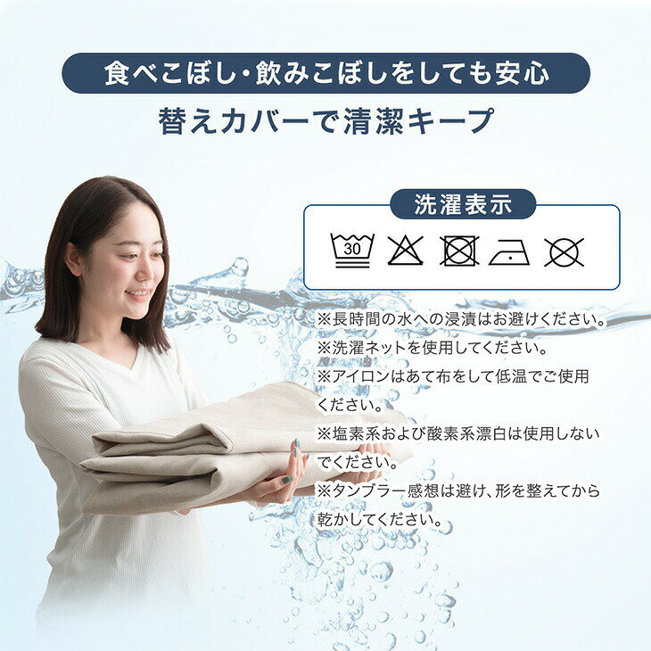 当店ソファベッド専用 洗える 替えカバー 【商品番号:82500108・99900007専用】 1セット / 2セット カバーリングソファ 専用カバー カバー単品 カバー 単品 ソファ ソファー ソファカバー ソファーカバー ソファベット ソファーベット