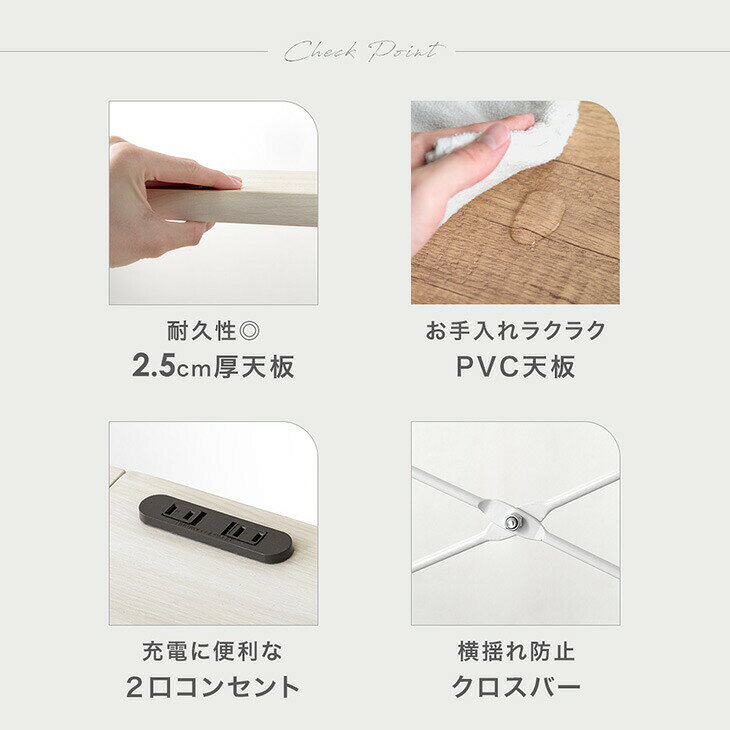 【正午~5%引クーポン】 コンセント付き デスク 幅90 単品 つくえ 机 PCデスク パソコンデスク ワークデスク PCデスク 学習机 学習 勉強 高校生 パソコン 幅 90cm 奥行45cm 高さ72 コンパクト スリム 軽量 コンセント 在宅 在宅ワーク おしゃれ シンプル ease-space-10021102 ベッド寝具専門店 イーズスペース サンプル画像2