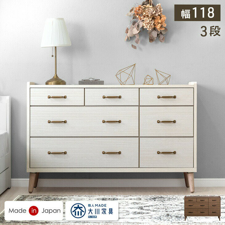 アンティーク調 チェスト 9杯 ダーク su-00094_0.jpg