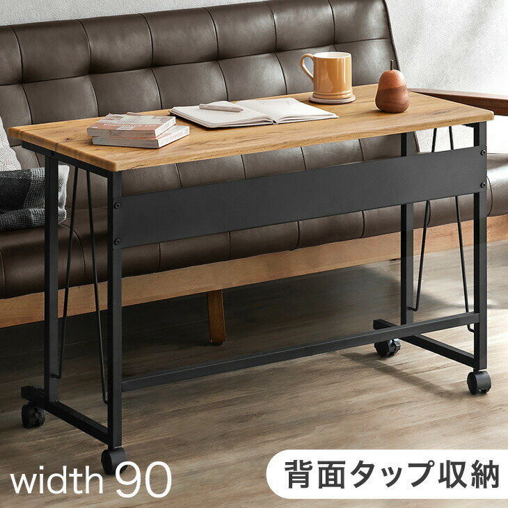 【正午~クーポン5%引】 ソファテーブル 幅90 高さ60cm 電源タップ収納 サイドテーブル テーブル ベッド..