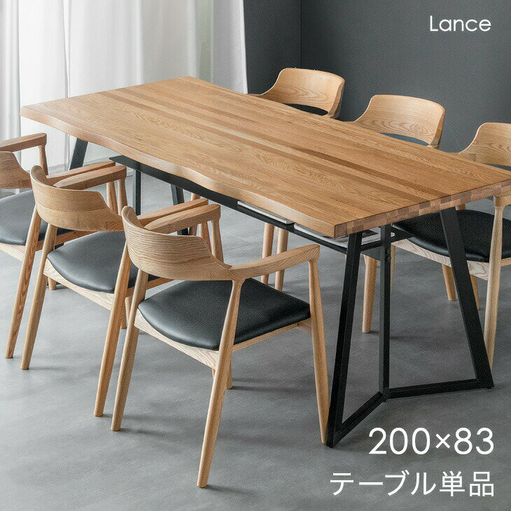 Rakuten - ダイニングテーブル 単品 6人掛け 200 × 83 オーク 棚付き 長方形 ダイニング テーブル 食卓テーブル 食卓 200cm 6人 6人掛 棚板 おしゃれ 木製 天然木 アイアン インダストリアル 6人用 【超大型】【後払/時間指定NG】