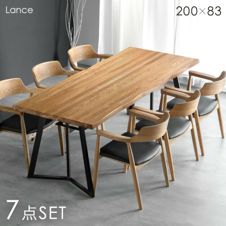 【元日0時~クーポン5%引】 ダイニングテーブルセット 6人掛け 7点セット 200cm 棚付き テーブル 長方形 ダイニングセット ダイニング セット ダイニングテーブル 北欧 ダイニングチェア チェア 6人 7点 木製 おしゃれ 【超大型】【後払/時間指定NG】