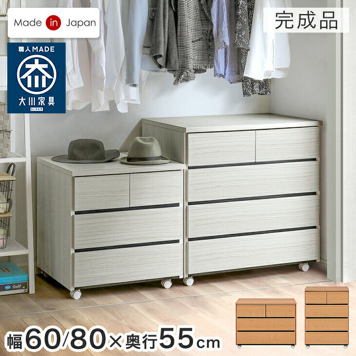 楽天市場】タンス 高さ77cm（タンス・チェスト｜収納家具