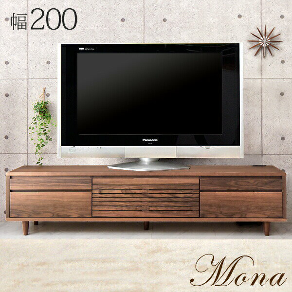 Rakuten - 天然木 テレビ台 200 完成品 木製 テレビボード ローボード TV台 ロータイプ TVボード 幅200cm テレビラック TVラック 木目調 木目 大型 32型 32インチ AVボード 収納 【超大型】【後払/時間指定NG】