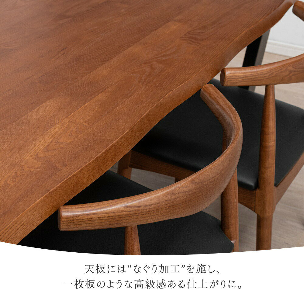 【20時~5%引クーポン】 天然木 耳付き ダイニングテーブルセット 6人掛け 7点セット 200cm テーブル 長方形 ダイニングセット ダイニングテーブル ダイニングチェア チェア 6人 6人掛け 木製 木目 アッシュ 北欧 おしゃれ ペーパーコード【超大型】【後払/時間指定NG】 [3]