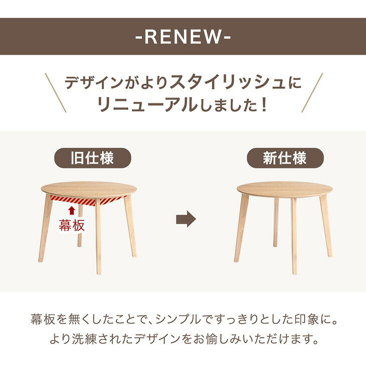 【正午~5%引クーポン】 ダイニングテーブル 90cm 丸テーブル 北欧 カフェ風 ダイニング テーブル 単品 2人 天然木 円テーブル 円形テーブル ラウンドテーブル 食卓テーブル カフェテーブル テーブル単品 食卓 カフェ 木製 丸 円形 円 丸型 ラウンド ease-space-10019566 ベッド寝具専門店 イーズスペース サンプル画像2