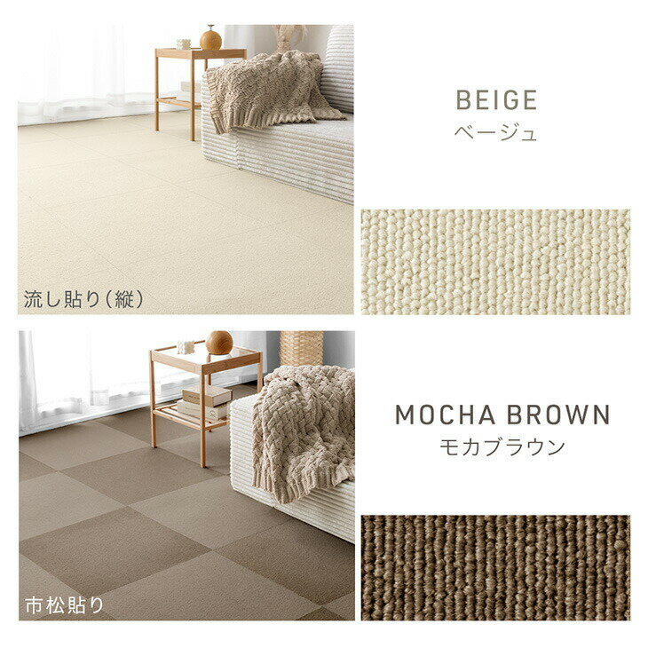防炎タイルカーペット専用 サンプル ［商品番号：99900999］専用 防炎 タイルカーペット カーペット フローリングマット 絨毯 ラグ ラグマット タイルマット フロアマット