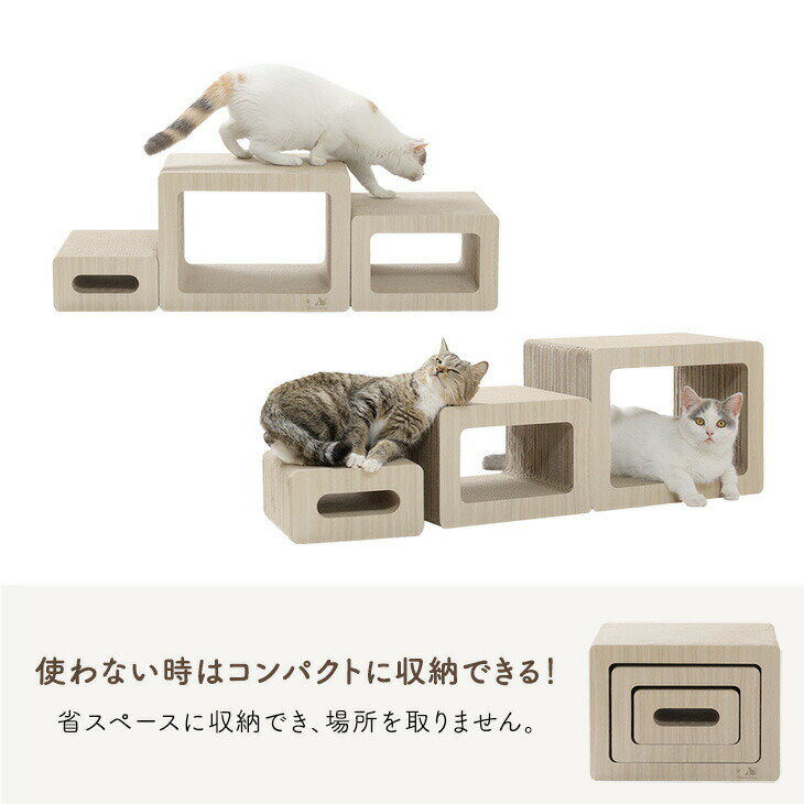 【予約】 爪とぎ付 キャットステップ 木目調 猫爪とぎ ダンボール 猫用品 猫爪研ぎ 猫つめとぎ 爪研ぎ つめとぎ 爪とぎベッド ステップ トンネル ペットステップ 階段 ペット用品 ペット 猫 ねこ ネコ 大型猫 シニア猫 子猫 おしゃれ 3