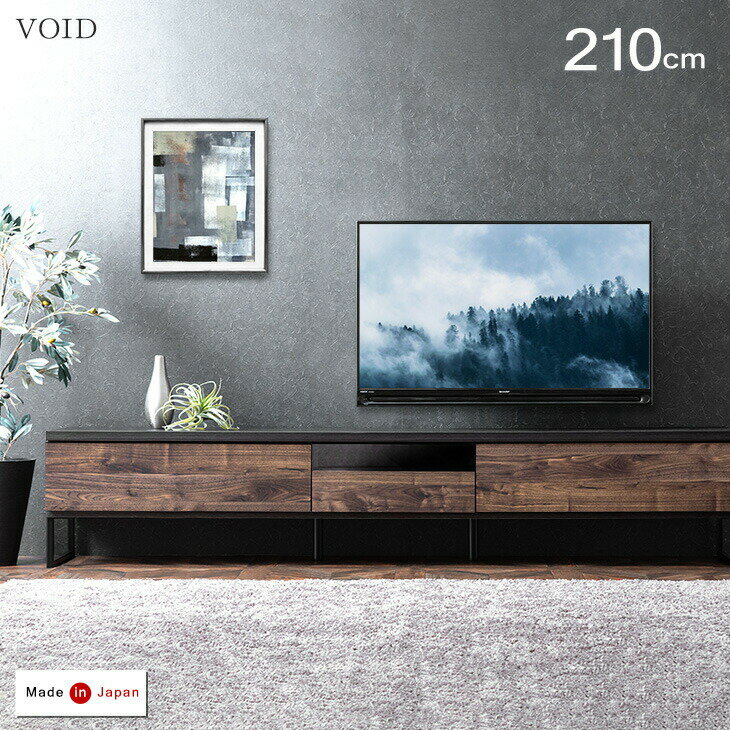 Rakuten - 【正午~クーポン5%引】 ヴィンテージ調 テレビ台 完成品 国産 210cm 日本製 ロータイプ ローボード テレビボード テレビラック TV台 TVラック TVボード 脚付きテレビ台 木目調 210 引き出し 木目 北欧 おしゃれ ヴィンテージ 【超大型】【後払/時間指定NG】