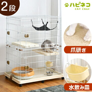 ◆送料無料◆ ハンモック付 2段 キャットケージ キャスター 多段 猫ケージ 猫 キャット ケージ 脱走防止 2匹 ペット ゲージ キャットゲージ シンプル ペットケージ ペットゲージ ハンモック ミニ コンパクト シンプル