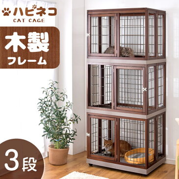 ◆送料無料◆ ハイタイプ 185cm キャスター付き キャットケージ 3段 木製 猫 ケージ ペットケージ ハウス キャスター 木目 ペット用品 多段 猫ケージ キャット 2匹 ゲージ キャットゲージ ネコ 猫用 ウッド