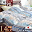 羽毛増量1.4kg!◎カード決済で5%還元◎【送料無料】 日本製 シルバーグースダウン 90% 羽毛布団 350dp以上 セミダブル ロング 7年保証 【SEK認定アレルGプラス】 グース かさ高145mm以上 CILシルバーラベル 消臭 国産 羽毛掛布団 掛け布団 羽毛 掛布団