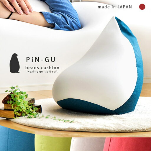ビーズクッション 座椅子 日本製 ジャンボ クッション 抱き枕 フロアクッション 座布団 ソファ ソファー フロアソファー 大きい おしゃれ 一人暮らし シンプル 一人掛け 国産 ビーズクッション 座椅子 日本製 ジャンボ クッション 抱き枕 フロアクッション 座布団 ソファ ソファー フロアソファー 大きい おしゃれ 一人暮らし シンプル 一人掛け 国産