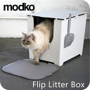 【送料無料】 Flip Litt...