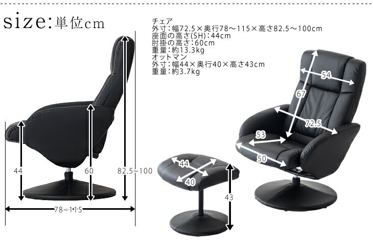 ◆送料無料◆ リクライニングチェア モーガン 一人掛け ソファ オットマン ソフトレザー リラックスチェア リクライニングチェアー ソファー 椅子 パーソナルチェア 一人掛けソファ リラクゼーションチェア パーソナルチェアー