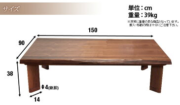 ◎今夜20時〜4H限定！P5倍◎【送料無料】【国産】ウォールナット天板 150×90cm 家具調こたつ 花月KR 日本製 長方形 コタツ 炬燵 火燵 テーブル コタツテーブル アサヒ こたつテーブル 継ぎ足 継足 座卓 おしゃれ 暖房器具 モダン 木製 国産 天然木 幅150cm