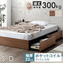 ベッド マットレス付き 収納付き 頑丈 スチール ベッド ヘッドボードなし 収納ベッド 収納付きベッド ヘッドレス スチールベッド シングルベッド セミダブルベ...